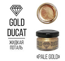 Рідка фарба з ефектом "розплавлене золото"Pale Gold (кістка золото). Крафтсмен, 25 мл