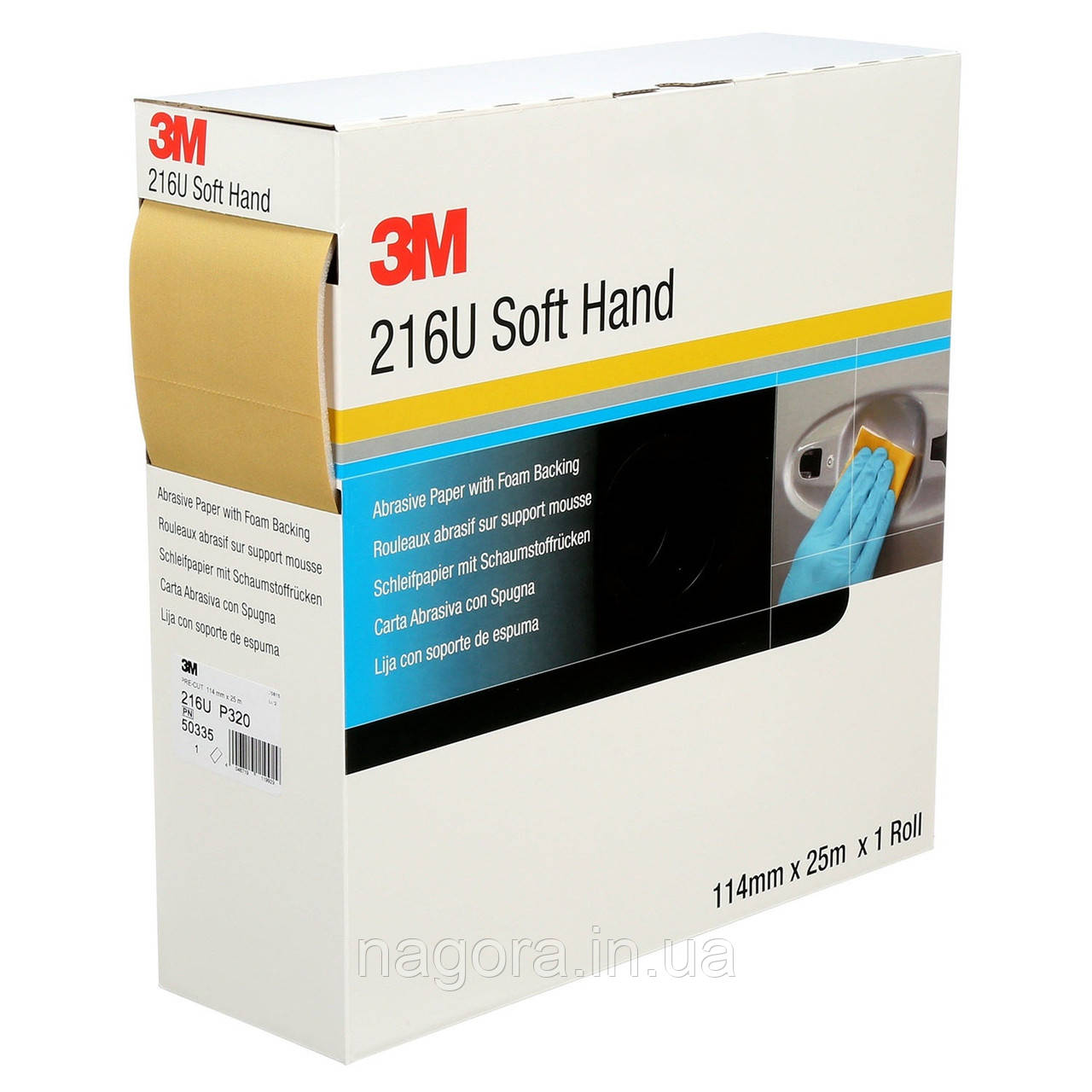 Рулони 3MTM для сухого шліфування 216U Pre-Cut 114 мм*25 м P600 м'які