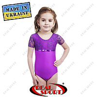 Купальник для танців і гімнастики біфлекс із гіпюром фіолетовий. Колекція осінь-зима 2015/16