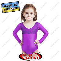 Купальник для танцев и гимнастики длинный рукав, фиолетовый RS GM030070 (бифлекс, р-р 56-72, рост 104-146см)