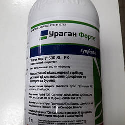 Гербіцид «Ураган Форте» 1 л