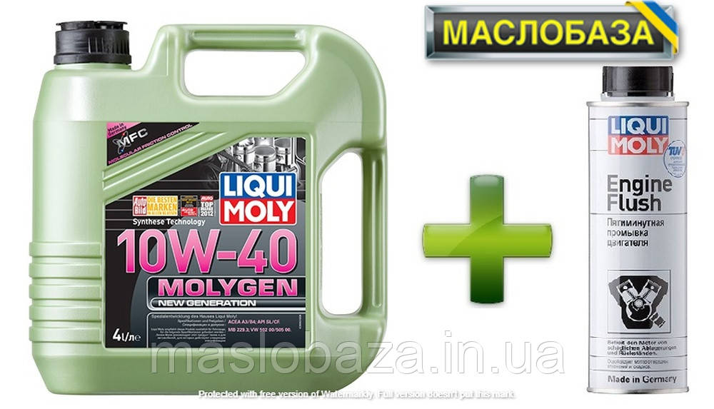 Напівсинтетичне моторне масло - Molygen New Generation 10W-40 4 л.+Промивка масляної системи - Engine Flush
