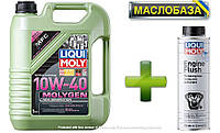 Liqui Moly Полусинтетическое моторное масло - Molygen New Generation 10W-40 5 л+ Engine Flush
