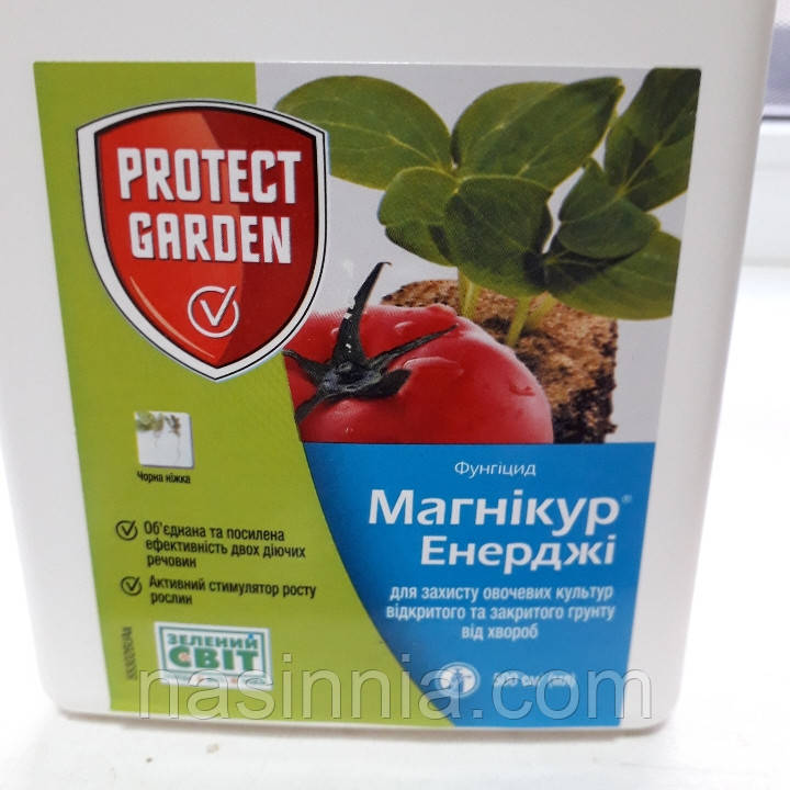 Фунгіцид Магнікур Енерджі «Перевір Енерджі» 500 мл, фото 1