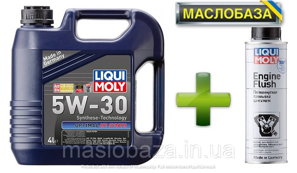 Синтетичне моторне масло - Optimal HT Synth SAE 5W-30 4 л.+Промивка масляної системи - Engine Flush 0.3 л.