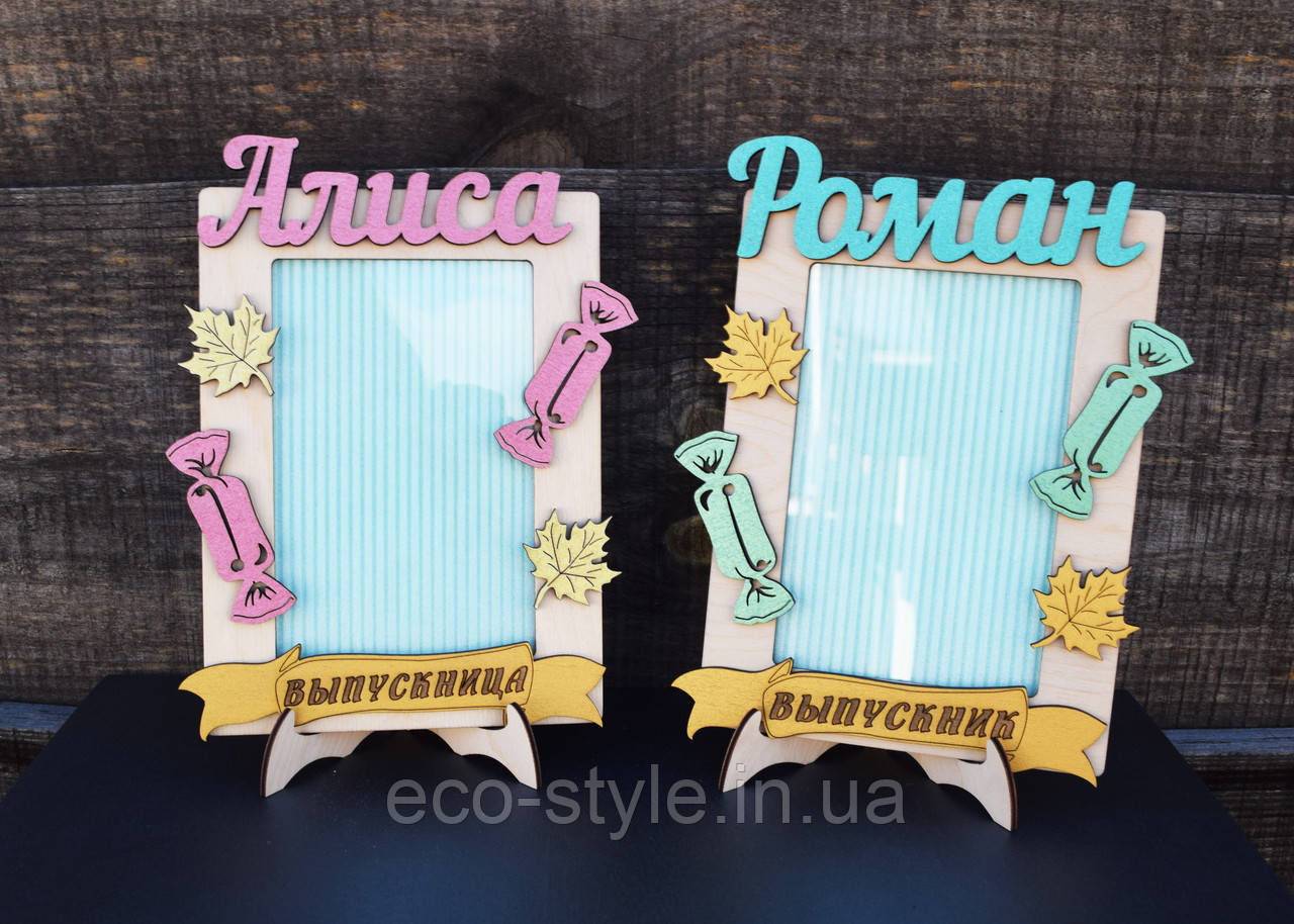 Рамочки випускника дитячого садка, фото 1
