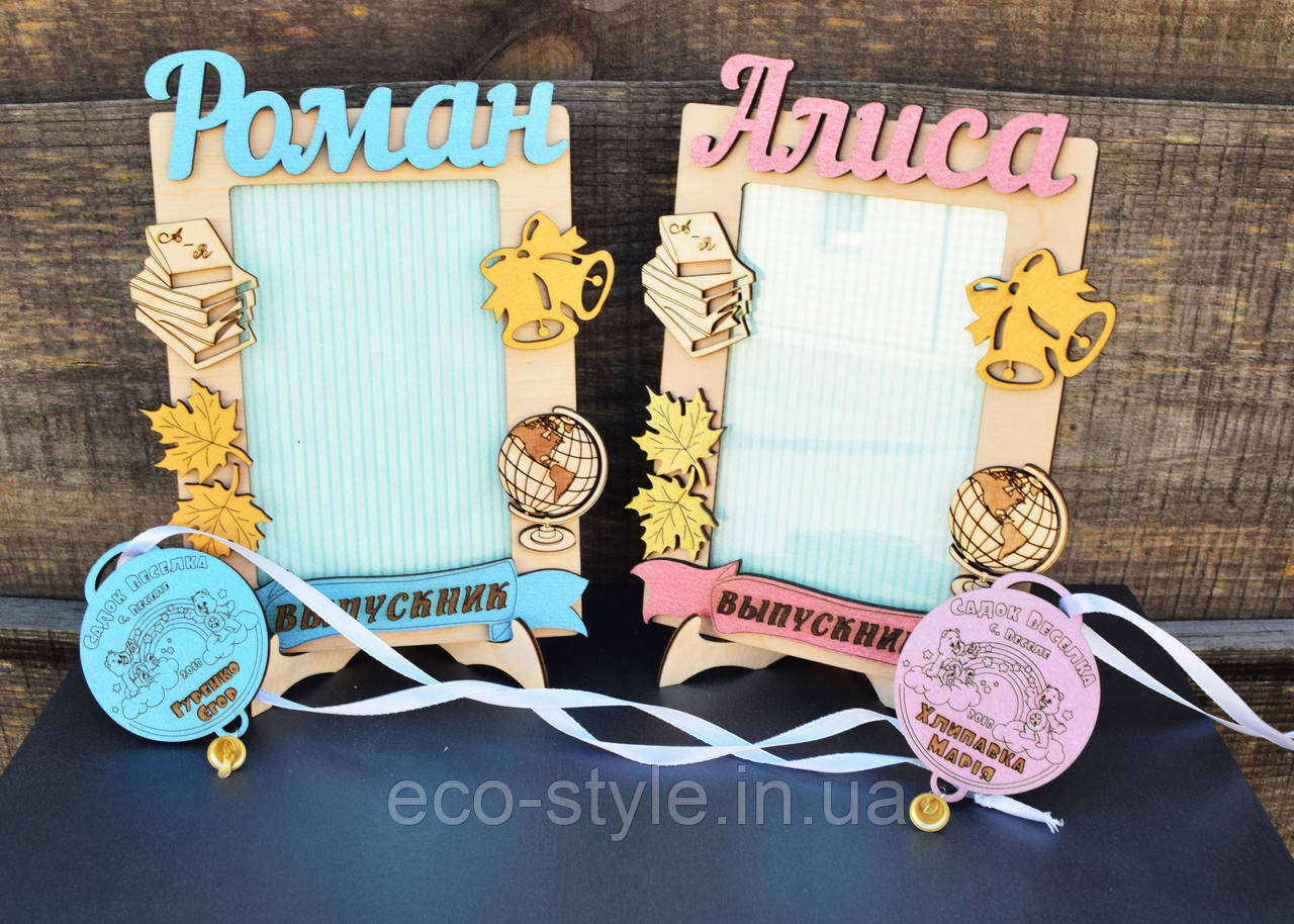 Набір випускника дитячого саду, набір першокласника, фото 1