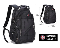 Рюкзак городской большой SwissGear 8810