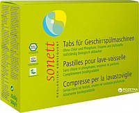 Органические таблетки для посудомоечных машин Sonett 25 шт (4007547402805)