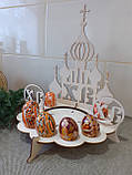 Великодня підставка для яєць та паски. Великодня підставка., фото 5