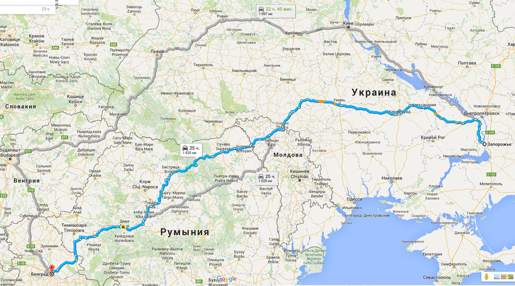 Запорожье → Белград