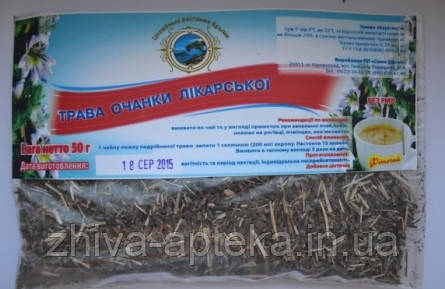 Очанка лікарська (трава)