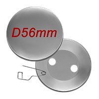 Заготівка для значки діаметром 56 мм