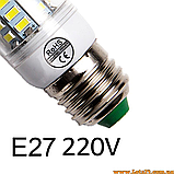 Енергоощадна світлодіодна лампа E27 69 LED лампочка Е27, фото 3