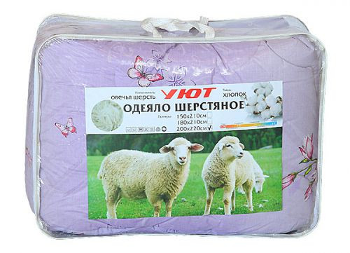 Ковдра вовняна євро "Уют" (200х220см), забарвлення в асортименті, фото 1