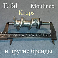 Шнек LG-03 для м'ясорубки, Tefal, Moulinex, Krups (аналог Moulinex SS-989487) (L=128 mm)