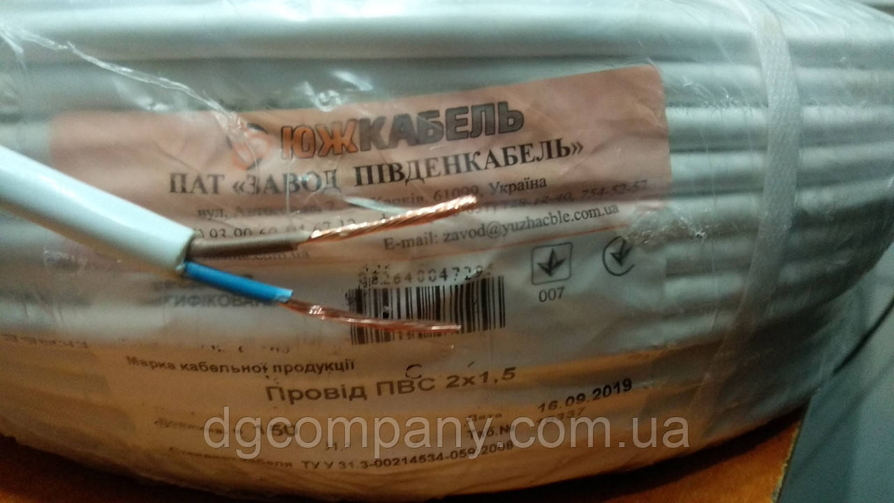 Кабель ПВС 2х1,5, фото 1