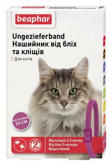 Нашийник від бліх і кліщів для котів Beaphar фіолетовий 35 см