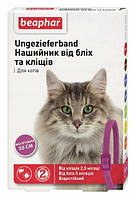Ошейник от блох и клещей для кошек Beaphar фиолетовый 35 см