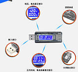 Keweisi KWS-V20 USB тестер ємності батарей-вольтметр амперметр мультиметр 4в1, фото 7