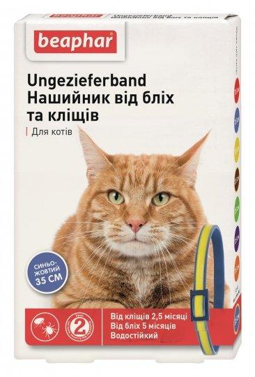 Нашийник від бліх і кліщів для котів Beaphar синій-жовний 35 см, фото 1