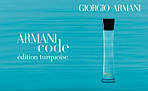Giorgio Armani Code Turquoise Eau Fraiche туалетна вода 75 ml. (Армані Код Туркуаз Еау Фреш), фото 3
