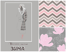 Верхній зимовий жіночий одяг