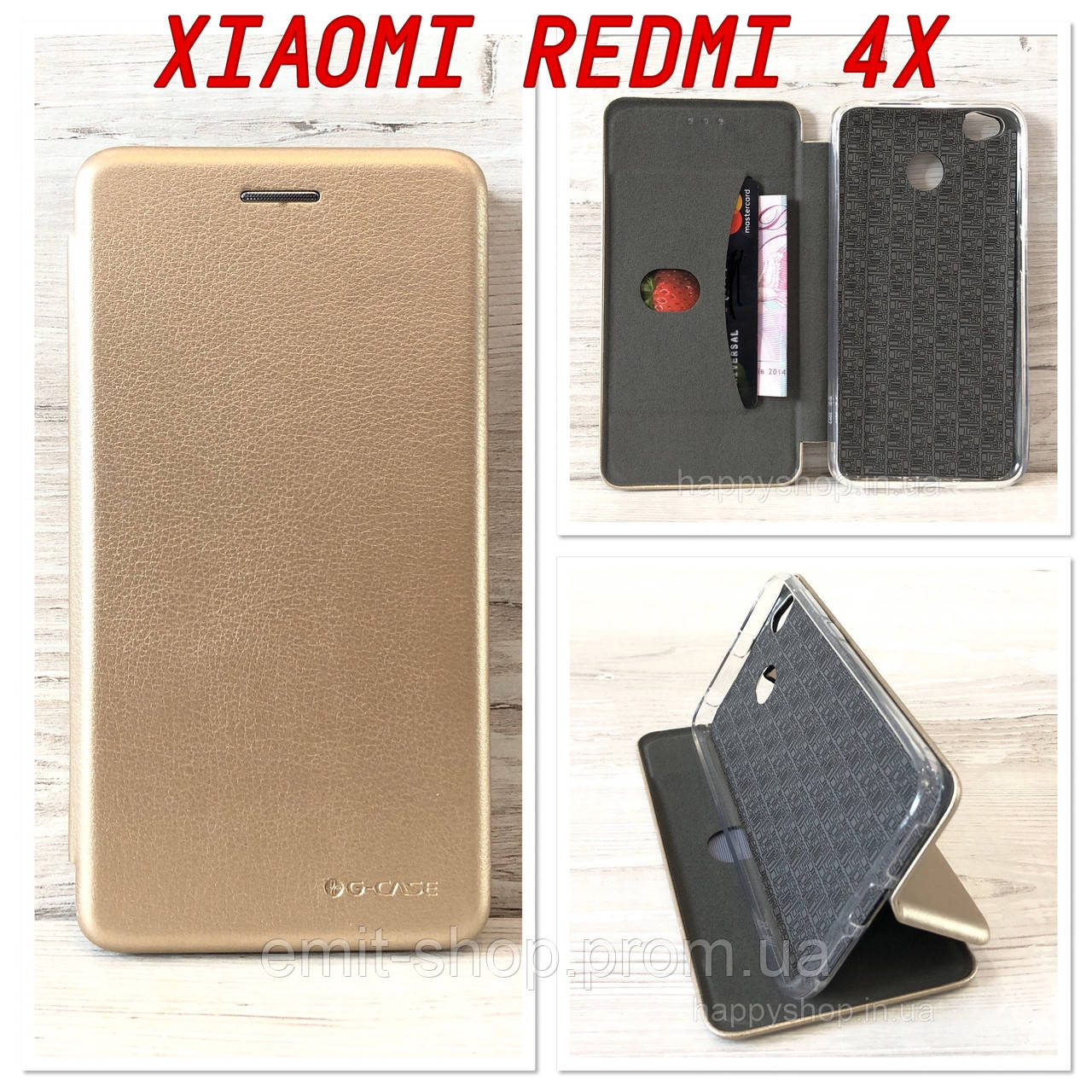 Чохол-книжка G-Case для Xiaomi Redmi 4x (Золотий)