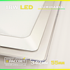 Світлодіодний світильник LUMINARIA ALS-18 AC170-265V 18W 1440Lm 5000K (нейтральний білий), фото 5