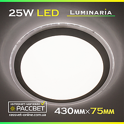 Світлодіодний світильник LUMINARIA ALR-25W AC170-265V 25Вт 2100Lm 5000K (нейтральний білий)