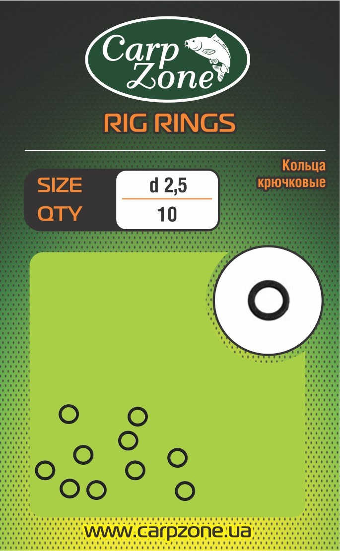 Кільця гачкові RIG RINGS d 2.5, фото 1