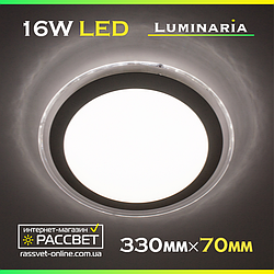 Світлодіодний світильник LUMINARIA ALR-16W AC170-265V 16Вт 1400Lm 5000K (нейтральний білий)