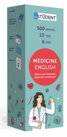 Картки для вивчення медичної англійської Medicine English / english student - англійські картки