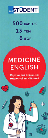 Картки для вивчення медичної англійської Medicine English / english student - англійські картки, фото 2