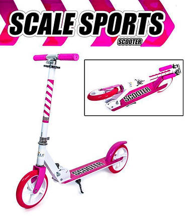 Самокат Scale Sports 460 рожевий двоколісний, фото 2