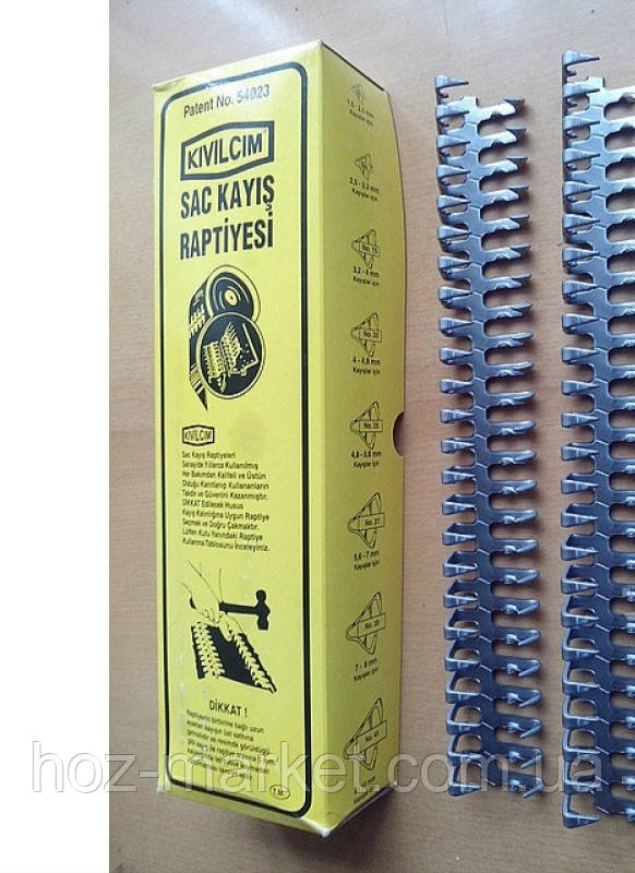 Затискач (з'єднання) No27 для транспортувальної стрічки (товщ.6-7 мм) шир.290 мм