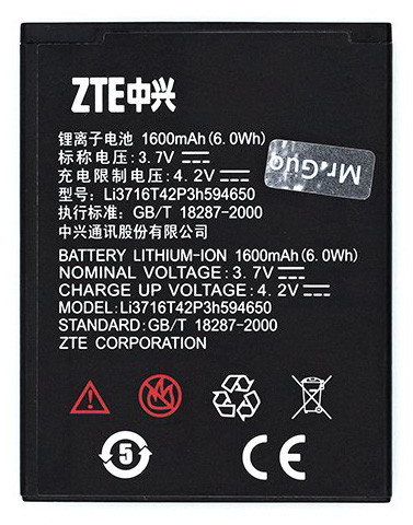 Аккумулятор N970 ZTE V889 Blade 3