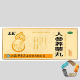 Жень Шень Ян Жун Вань (Ren Shen Yang Rong Wan) кращий рецепт для серця, фото 10