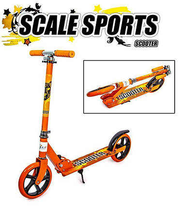 Самокат Scale Sports 460 жовтогарячий двоколісний, фото 2