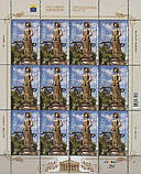 Марка «Пам'ятник С. 
Крушельницькій, м. 
Тернопіль», фото 2