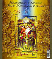 Блок «Національний університет 
“Києво-Могилянська академія”. 
400 років»