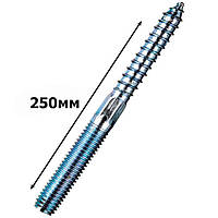 Шпилька сантехническая 8х250 (шт.)