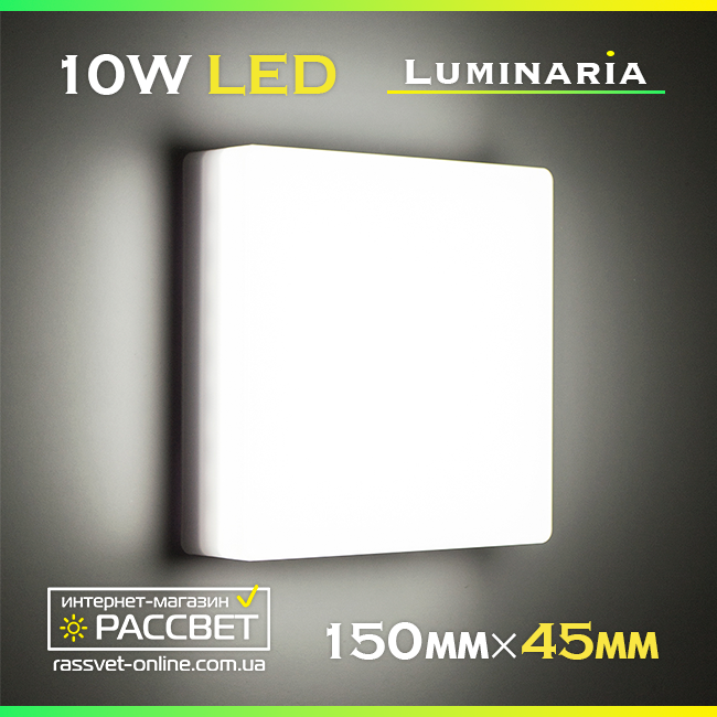 Світлодіодний світильник LUMINARIA NLS-10W AC170-265 V 10 Вт 900 Lm 5000 K (настінно-стельовий), фото 1