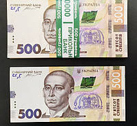 Сувенирные деньги "500 гривен"