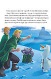 Крижане серце. 5 історій. Подарункова книга, фото 3