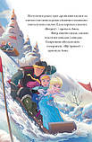 Крижане серце. 5 історій. Подарункова книга, фото 5