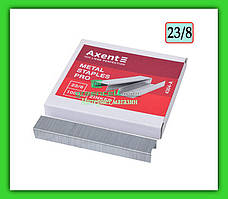 Скоби для степлера Axent 23/8 1000 pcs