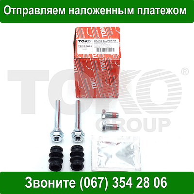 Ремкомплект суппорта VW Golf Фольксваген Гольф | Сравнить цены и купить ...