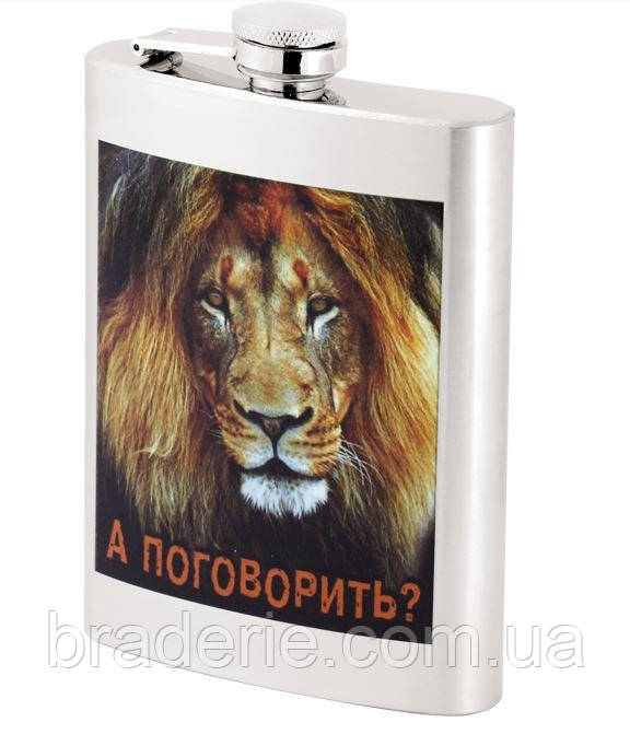 Фляга 8Y38-(8oz) 250 мл