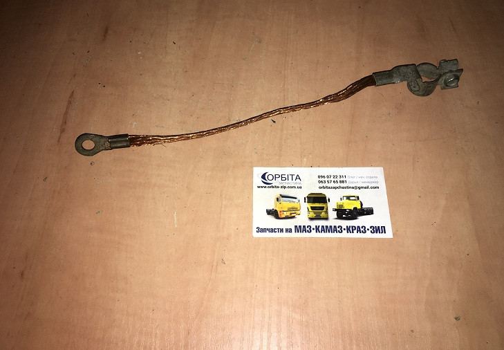 Клема АКБ (мінус) (200 мм) (мідна косиця) (Україна), фото 1